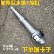 Fire Waterproof Gun Interface 216 8cm Fire Joint Gun Head Fire Waterproof Gun Head Joint Buckle Vari