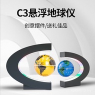 Crafts Birthday Gifts Creative Magnetic Levitation Ornaments Boutique Living Room Home Globe Desktop