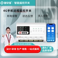 4G Mobile Phone Network Control Water Pump Three-Phase Electric Fish Pond Oxygenator Smart Switch 43