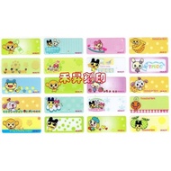 ((147) Tama Keji, 300 Sheets Per Copy (2.2 * 0.9cm):, Sold Separately Big Hero Day Group, Monsters U