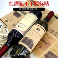 5.24 Red Wine Bottle Label Universal Wine Label Sticker Adhesive Wine Label Sticker Customized Color Printing Label Sticker High-End