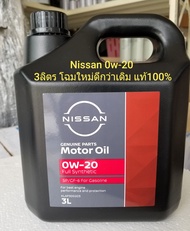 น้ำมันเครื่อง Nissan 0w-20 ศูนย์ Nisaan แท้100% ขนาด3ลิตร