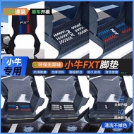 2025 Calf FXT/MT/NXT/Wind Speed Version Foot Mat Electric Vehicle Foot Mat Battery Car Pedal Mat Ded