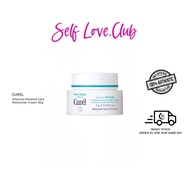 READY STOCK CUREL Intensive Moisture Care Moisturizer Cream 40g