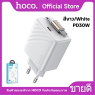หัวชาร์จ HOCO N58 หัวชาร์จ 2in1 ชาร์จเร็ว PD30W พร้อมสายชาร์จ fast charger ใช้ได้กับทุกรุ่น