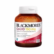 現貨‼️🇦🇺澳洲 Blackmores 澳佳寶輔酶Q10-150mg 30粒