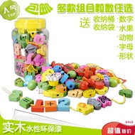 Children's Educational Wooden Beaded Toys Baby's Building Blocks String Beads Threading Animal Fruit 2-3-4-6 Years Old Early Education