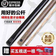 Billiard Small Head Studio Snowcock Black Eight Paint-Free Solid Wood Factory Direct Sales One Big H