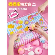 2026 New Style Dongdongle Mystery Box Stamp Lottery Prizes Primary School Students Pinch Music Girls