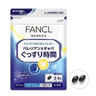 FANCL 快眠錠 150粒