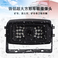 Large Truck ahd Universal Camera Infrared HD Rearview Side Camera Waterproof Blind Spot Monitoring C