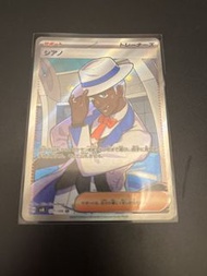 Pokemon Card - Shauna Trainer Card