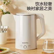 澳柯玛电热水壶316不锈钢烧水壶家用耐用保温一体自动断电开水壶Aucma electric kettle 316 stainless steel boiling water20251027