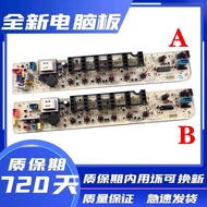 Little Swan Washing Machine Computer Board TB70-S5168G TB72-5168G (H) TB75-S5168G Motherboard