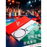 Badminton Racket 10u Full Carbon Adult Household Girls Badminton Ultra-Light Racket Badminton Racket