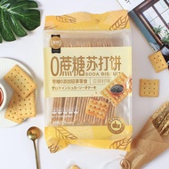Zero Sugar Soda Biscuits 272g/9.6oz Good to eat not afraid of gaining weight nutritious meal replace