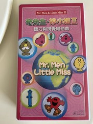 Mr. Men & Little Miss II 奇先生妙小姐 II 書仔
