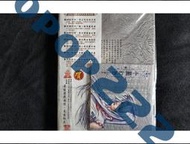 幽城幻劍錄攻略 諸煌神記 天地劫含全部附件（全新有原封膜）