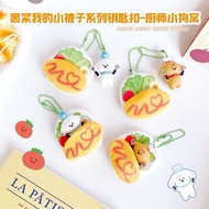 Burger Dog Keychain