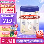 爱他美（Aptamil）【3罐购 抢平台补贴】欧洲原装进口 德国白金版HMO婴幼儿配方奶粉 德国白金版2段1罐 800g