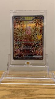 夢幻 Mew ex 129/103 SAR Shiny Treasure ex card