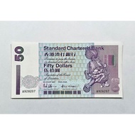 Hong Kong SCB 50 Dollars Paper 1993-2002 Years UNCIRCULATED Random Number