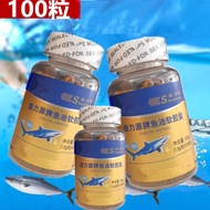 Shengliyuan Brand Fish Oil Soft Capsule EPA Shengliyuan Cod Liver Oil Soft Capsule DNA Blue Hat Fish
