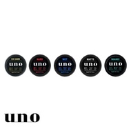 Shiseido UNO Hair Wax Styling Series [80g]