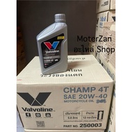 Vavoline Engine Oil 12 Bottles Gray 20W40 Size 0.8