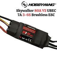 สปีด Hobbywing Skywalker 80A V2 ESC 3s to 6s 7A BEC สปีดคอนโทรล Electronics Speed Control ร้านไทย ส่งด่วน