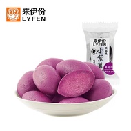 Laifen Small Purple Potato 250g Mini Red Purple Potato Dried Purple Potato Fries Purple Potato Sweet