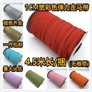 1CM Wide Colorful Elastic Band Flat Rubber Band Rope Elastic Band Notebook Strap Colorful Rubber Ban
