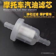 Motorcycle Gasoline Filter Filter Element Oil Cup Carburetor Oil Cup Gasoline Filter Element Filter 
