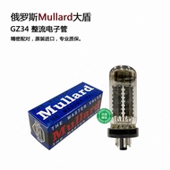 Russian Replica British Mullard Shield KT88 EL34 6v6gt 6L6GC 12AX7 Electronic Tube