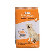 โปรค่าส่งฟรี!เก็บคูปอง เอโปรไอคิว อาหารสุนัขโต 3มิกซ์ 10 กก. APro I.Q. Formula Adult Dog Food 3Mix 10 kg อาหารสุนัขส่งฟรี อาหารหมาถูกๆ เก็บเงินปลายทาง