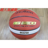Chiayi Physical Store [molten Zuoyi] B7G3200 BG3200 12 Pieces Deep Groove Rubber Basketball No. 7 Ba