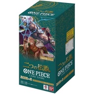 Bandai One Piece Card Game OP-08 Two Legends 4570118227720 (การ์ดวันพีช)