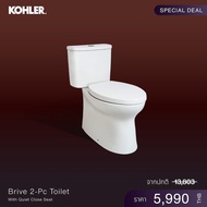 KOHLER (จัดส่ง 5-7 วัน) Brive 2-PC toilet with quiet close seat K-33243X-S-0