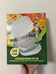 多功能蔬果刨絲切片器