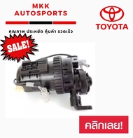 เสื้อกรองโซล่า TOYOTA REVO 2.8FORTUNER ทั้งชุด พร้อมใส้กรอง (23300-0E010)
