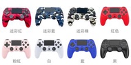 🔥 PS4無線藍牙遊戲手掣｜支援P4 / P3 / PC 多平台｜六軸體感＋雙震動＋觸控板＋600mAh長續航