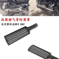 Suitable for Cycolon RE3 Exhaust Pipe Heat Insulation Protective Cover RA2 Modified Exhaust Pipe Ant