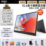 Patriot14inch portable monitor144HZ Laptop Screen4K Portable Screen Expansion Display