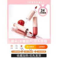 Judydoll Judydoll Judydoll Rock Candied Gourd Double-Headed Lip Glaze Lip Gloss Lip Oil Moisturizing