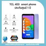 smart phoneโทรศัพท์มือถือ TCL 403 - ทีซีแอล สีม่วง สินค้าแท้ ประกันศูนย์ 1 ปี ใส่ได้2ซิม พร้อมส่งทุก