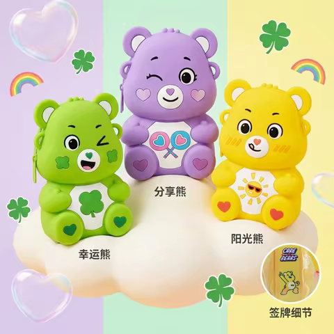 Mini Care Bears Bag Care Bears 20cm Silicone Mini Crossbody Bag Cartoon Bear Shoulder Bag Waterproof