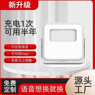 Doorbell Welcome Sensor Entry Store Supermarket Entry Store Welcome Doorbell Epidemic Prevention Con