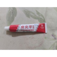 20gm Pi Yan Ping Ointment Cream 20g 皮炎平 No Box
