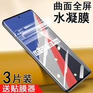 Iqoo10pro Hydrogel Screen Protector for Vivo, Compatible with Iqoo 10 Pro/10 Pro/10 Por/1o Pro/1o Pr