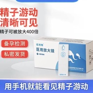 Unit Household Self-Testing Sperm Vitality Test Male Sperm Test Magnifying Glass Household Testing M